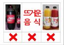 a+++ 수술간호 ppt 편도절제술 1. 편도란? 2. 적응증 3. 검사/시술/수술 방법 4. 준비사항 5. 경과 및 합병증 6. 수술 전 간호 7. 수술 후 간호 8. 참고문헌 9. 느낀점 24페이지