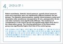 a+++ 수술간호 ppt 신절석술 신장 신결석 신절석술 관련논문 22페이지