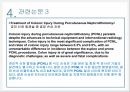 a+++ 수술간호 ppt 신절석술 신장 신결석 신절석술 관련논문 27페이지