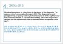 a+++ 수술간호 ppt 신절석술 신장 신결석 신절석술 관련논문 29페이지