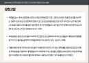 a++ 칭찬받은 과제  압박스타킹과 족욕요법의 동시적용이 간호학생 부종 정도에 미치는 영향 ppt 10페이지
