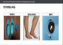 a++ 칭찬받은 과제  압박스타킹과 족욕요법의 동시적용이 간호학생 부종 정도에 미치는 영향 ppt 23페이지