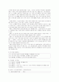 사회복지분야에서 관심있는 주제를 선정하여 논문을 쓰기 전 단계로 간단한 연구계획서를 작성 3페이지