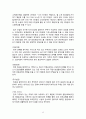 사회복지실천기술론을 통해 노인들의 생활고, 외로움, 죽음에 대한 대처할수 있는 방법과 현실적인 문제에 대해 서술해보았다. 12페이지