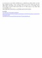 의약품분석학 결과레포트-FI-IR와 FT-NIR spectrometer를 이용한 정 6페이지