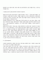 사회복지 실천구성요소로서 비에스텍(Biesteck)의 7가지 요소를 간단히 쓰고 본인이 이해한 내용중심으로 서술하시오 4페이지