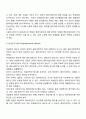 사회복지 실천구성요소로서 비에스텍(Biesteck)의 7가지 요소를 간단히 쓰고 본인이 이해한 내용중심으로 서술하시오 5페이지