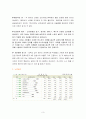 대학교,노인급식 3페이지