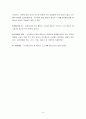 대학교,노인급식 6페이지