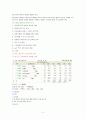 심혈관계질환에 관한 단체급식보고서 2페이지