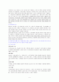 심혈관계질환에 관한 단체급식보고서 4페이지