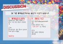 심리학 실험, 체화된 인지 관련 실험 및 결과 16페이지
