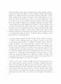 [보육정책] 영국 보육정책의 역사를 서술하시오 3페이지