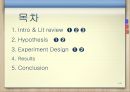 사회심리 실험 및 결과, 체화된 인지 관련 실험 2페이지