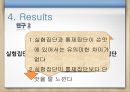 사회심리 실험 및 결과, 체화된 인지 관련 실험 16페이지