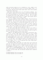 판넨베르크의 기독론 15페이지