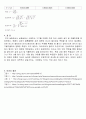 [일반물리실험] 길이 및 곡률반경 측정 결과보고서 5페이지