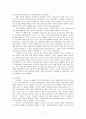 한국교회 영성의 흐름과 방향성 : 1세대, 2세대 신학자 중심으로 7페이지