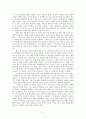 고통을 넘어 고난의 뒤안길 - 영화 밀양 욥기 함께 읽기 5페이지