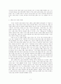고통을 넘어 고난의 뒤안길 - 영화 밀양 욥기 함께 읽기 7페이지