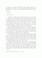 아합왕과 이세벨이 신명기 사가에 의해 지탄받은 이유 - 이세벨이 북이스라엘에 끼친 영향 5페이지