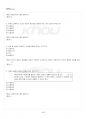 2020년 사회복지조사론 하계계절시험 핵심체크 5페이지