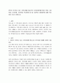 본인이 거주하고 있는 지역사회를 중심으로 지역사회문제(쓰레기 문제, 소음문제, 주거문제, 주차문제, 학교문제 등) 및 사회복지 개입방안에 대해 작성하여 주시기 바랍니다 2페이지