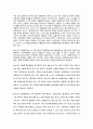 노년기 우울증이 젊은 성인기 우울증과 비교하여 어떠한 특성이 있는지 설명하고, 이를 고려하여 노년기 우울증에 필요한 개입방법을 제시하였습니다. 3페이지