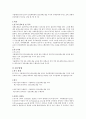 통계의 이해-시뮬레이션기반 교육이 간호대학생의 전문심폐소생술 지식과 수행능력에 미치는 효과 1페이지