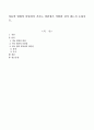 아동의 범위의 다양성이 가지는 장단점은 어떠한 것이 있는지 논하시오. 1페이지