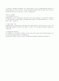 레포트-중앙대학교 학업계획서 3페이지