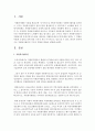 자원봉사센터의 기능과 역할에 대하여 설명하시오 2페이지