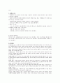 담관염(Cholangitis) CASE 7페이지