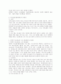 현재 우리나라에서 실시되고 있는 부모교육 프로그램의 형태와 장/단점을 조사해 보고, 본인의 의견을 밝히시오. 3페이지