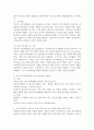 현재 우리나라에서 실시되고 있는 부모교육 프로그램의 형태와 장/단점을 조사해 보고, 본인의 의견을 밝히시오. 5페이지