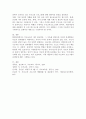 현재 우리나라에서 실시되고 있는 부모교육 프로그램의 형태와 장/단점을 조사해 보고, 본인의 의견을 밝히시오. 6페이지
