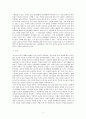한국어교육개론-직업 목적 한국어 교육과 학문 목적 한국어 교육의 특징(교육 내용, 교육 방법 등)을 비교하여 기술하시오. 2페이지