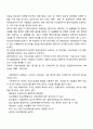 내담자의 비밀보장에 대해 설명하시오 4페이지