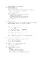 커피 생두 유통 과정 2페이지