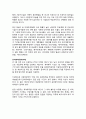 개념과 출산전후휴가 및 육아휴직제도의 주요내용을 설명하고 문제점 및 개 2페이지