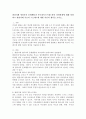 발달지체 영유아의 문제행동과 부모양육스트레스와의 상관관계에 대해 설명하고 발달지체 부모의 스트레스에 대한 자신의 생각을 쓰시오. 2페이지