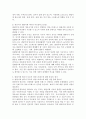 발달지체 영유아의 문제행동과 부모양육스트레스와의 상관관계에 대해 설명하고 발달지체 부모의 스트레스에 대한 자신의 생각을 쓰시오. 3페이지