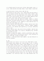 발달지체 영유아의 문제행동과 부모양육스트레스와의 상관관계에 대해 설명하고 발달지체 부모의 스트레스에 대한 자신의 생각을 쓰시오. 4페이지