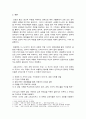 교권과 세속권에 관한 고찰 - 권력을 위해 이용된 양검론과 법치주의 이론을 중심으로 2페이지
