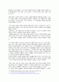 교권과 세속권에 관한 고찰 - 권력을 위해 이용된 양검론과 법치주의 이론을 중심으로 3페이지