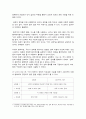 교권과 세속권에 관한 고찰 - 권력을 위해 이용된 양검론과 법치주의 이론을 중심으로 4페이지