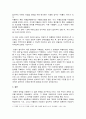 교권과 세속권에 관한 고찰 - 권력을 위해 이용된 양검론과 법치주의 이론을 중심으로 5페이지