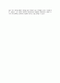 교권과 세속권에 관한 고찰 - 권력을 위해 이용된 양검론과 법치주의 이론을 중심으로 6페이지