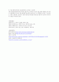 [A+레포트/만점레포트]한국어의미론, 한국어 다층적 의미장의 예를 찾아보고 도식적으로 제시하여 보시오.  7페이지
