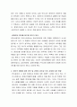 최근 장애인 문제 및 장애인 복지에 대한 다양한 뉴스가 있다 3페이지